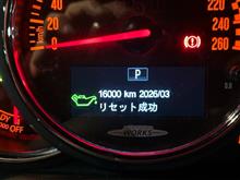 整備3の説明