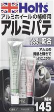 整備4の説明