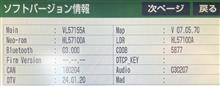 整備1の説明