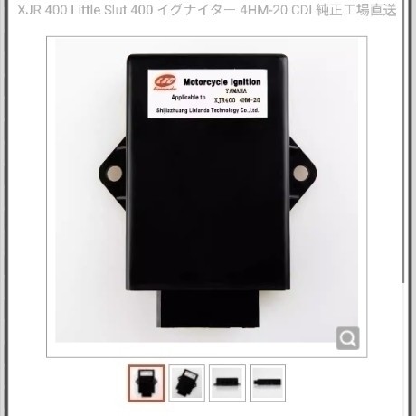 Yahoo!オークション -「xjr400 イグナイター」の落札相場・落札価格