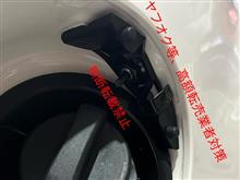 整備4の説明