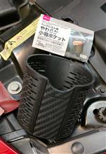 ソフトトップコントロールユニット(ホンダ S2000)by やまAP2 ソフトトップコントロールユニット(ホンダ S2000)by やまAP2