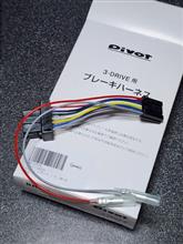 pivot th-11aに関する情報まとめ - みんカラ