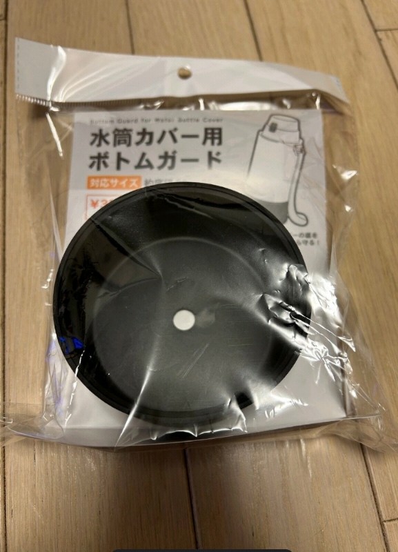 段差音の正体とは