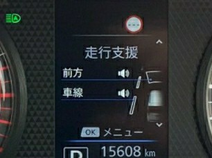 法令12ヶ月分解点検