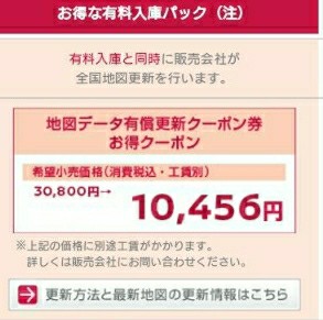 法令12ヶ月分解点検