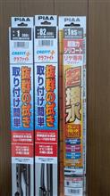 整備1の説明