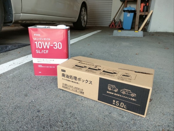 エンジンオイル交換
