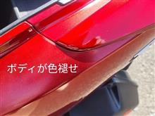 整備3の説明