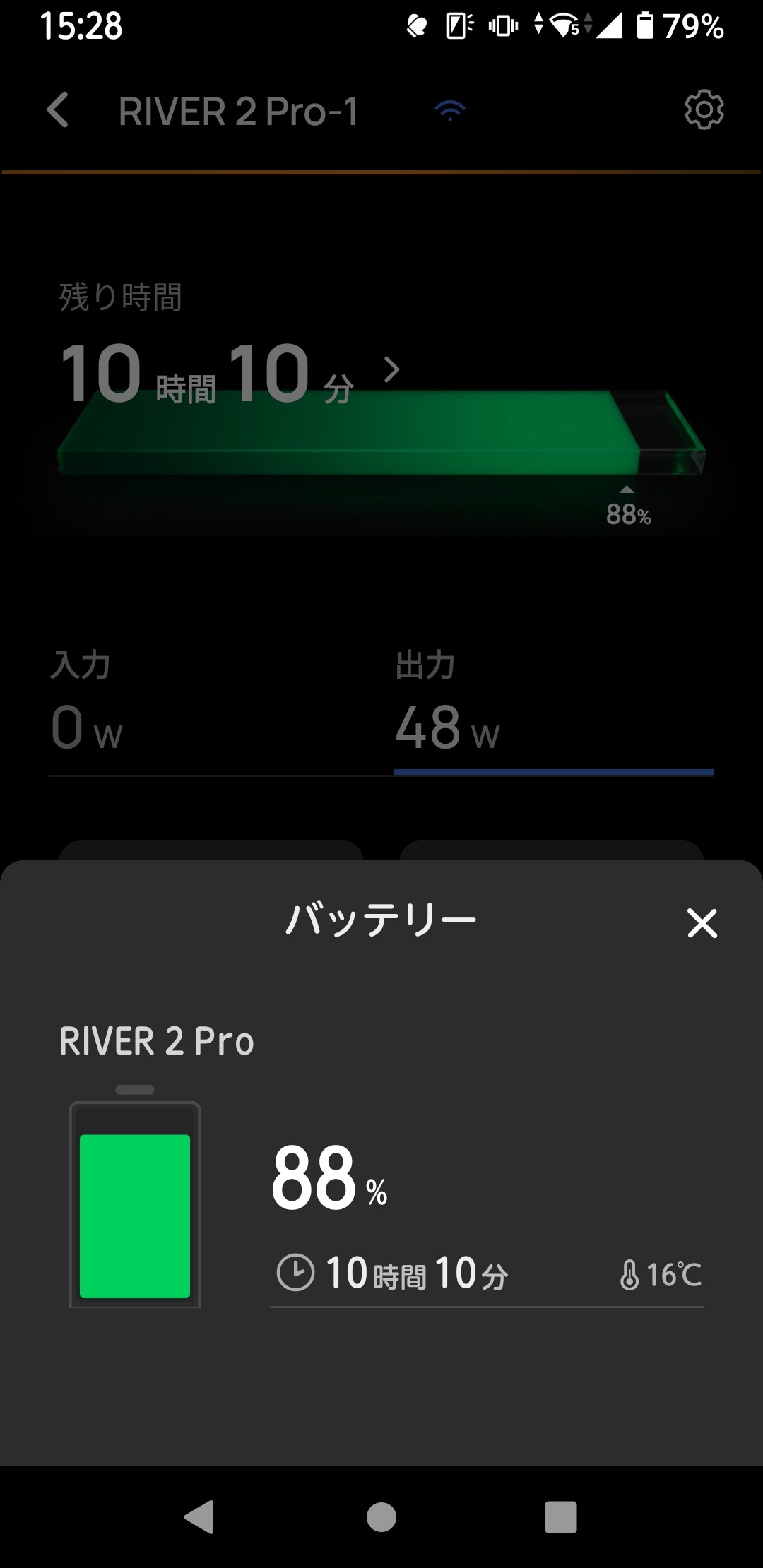 ヴェルファイアの補機バッテリー充電♪