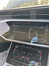 整備2の説明