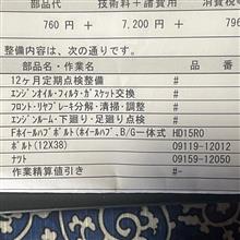 整備1の説明