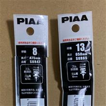 整備1の説明