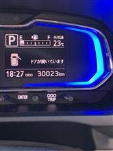整備3の説明