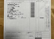 整備1の説明