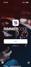 コーティング？