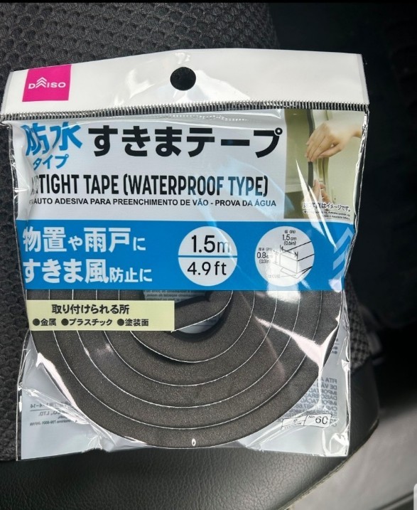 ボンネット付近の防音