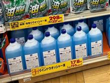 整備2の説明