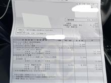 整備1の説明