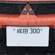 整備1の説明