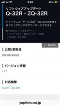 整備1の説明