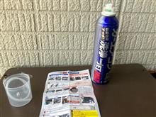 整備1の説明