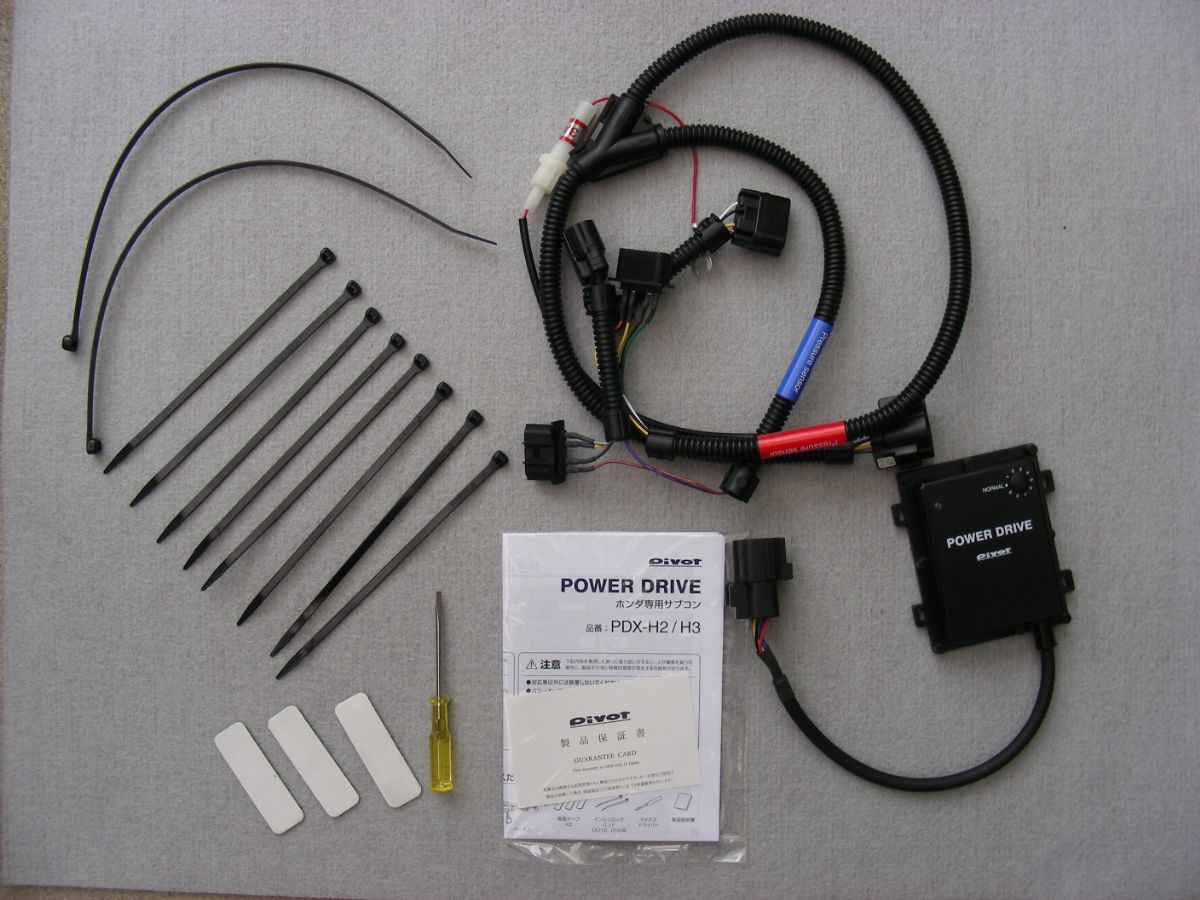 サブコン（PIVOT  POWER DRIVE）取り付け