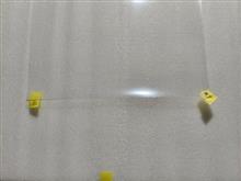 整備3の説明