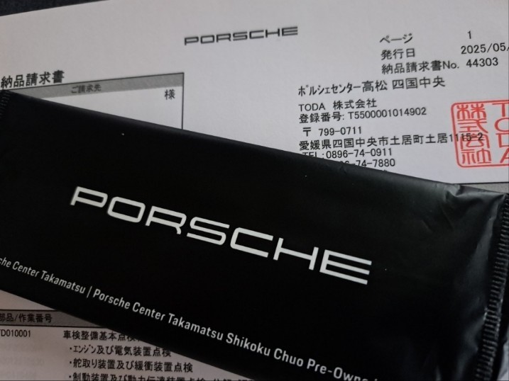 二年に一度の参覲交代～😅（ポルシェ 718 ボクスター・982）by