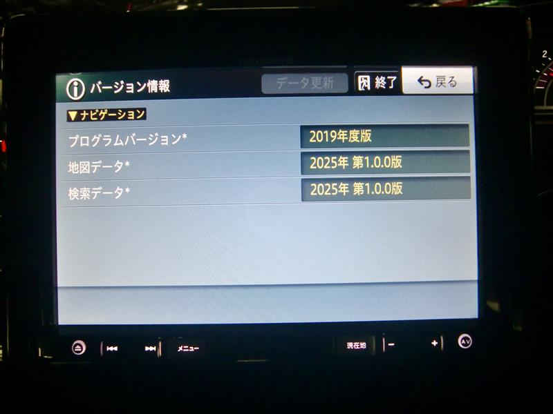 楽ナビAVIC-RW900 2025年6月更新地図最新2025年第1 0 0 版