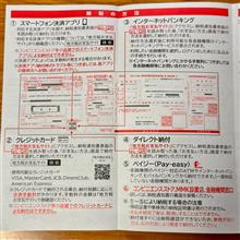 整備1の説明