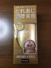 整備1の説明