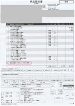 整備1の説明