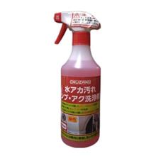整備3の説明