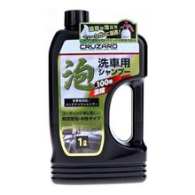 整備4の説明