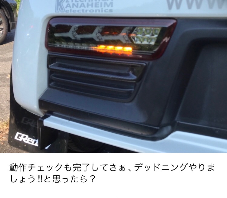 アルトワークスあずき号､オーディオ&ビジュアル､グレードアップ作業①