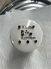 整備3の説明