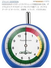 整備1の説明