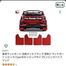 整備1の説明