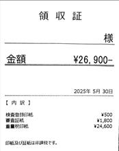 整備4の説明