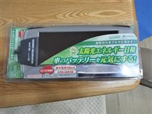 整備1の説明