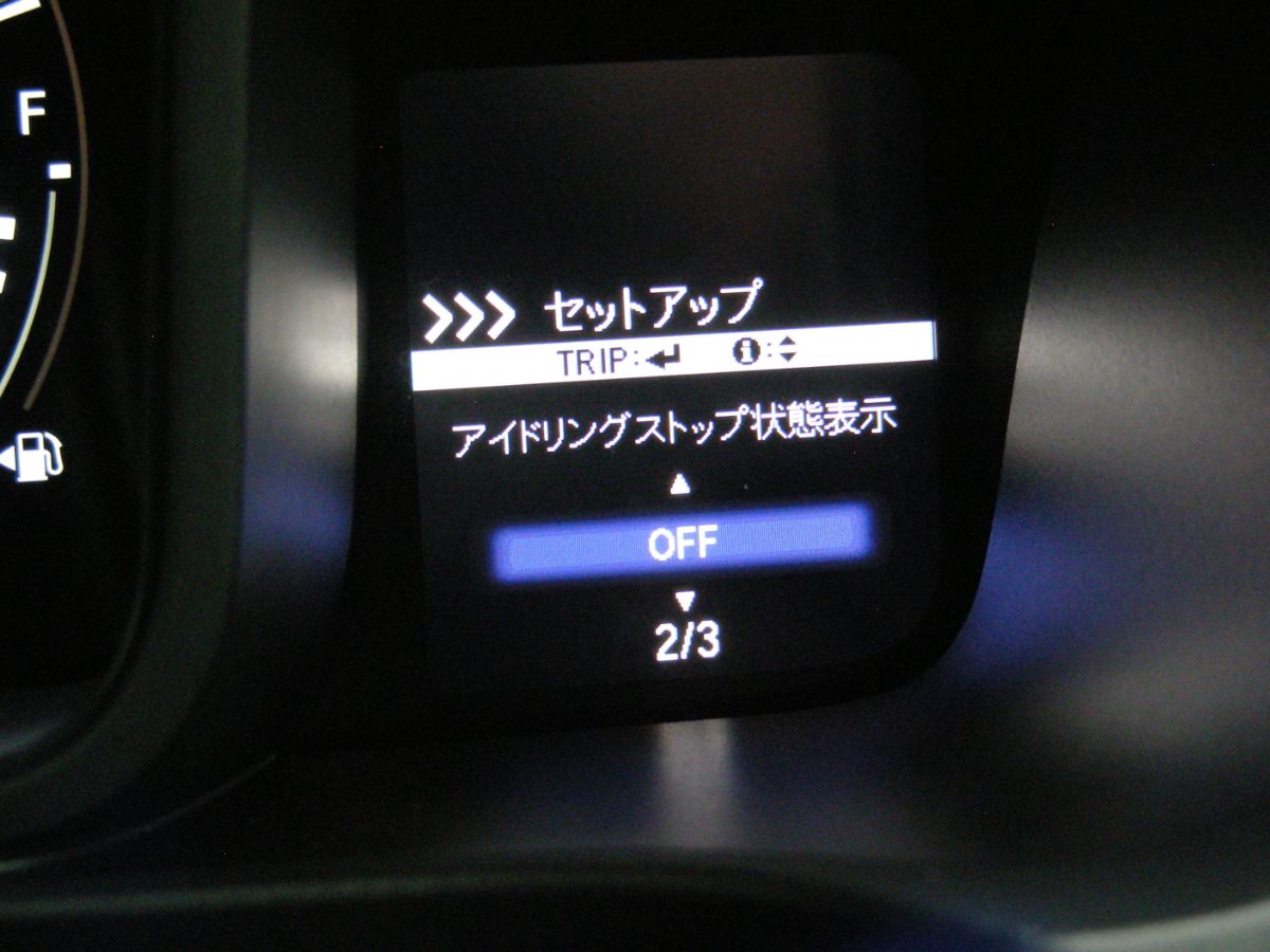 アーシングケーブル取り付け（アイドリングストップ無効化）
