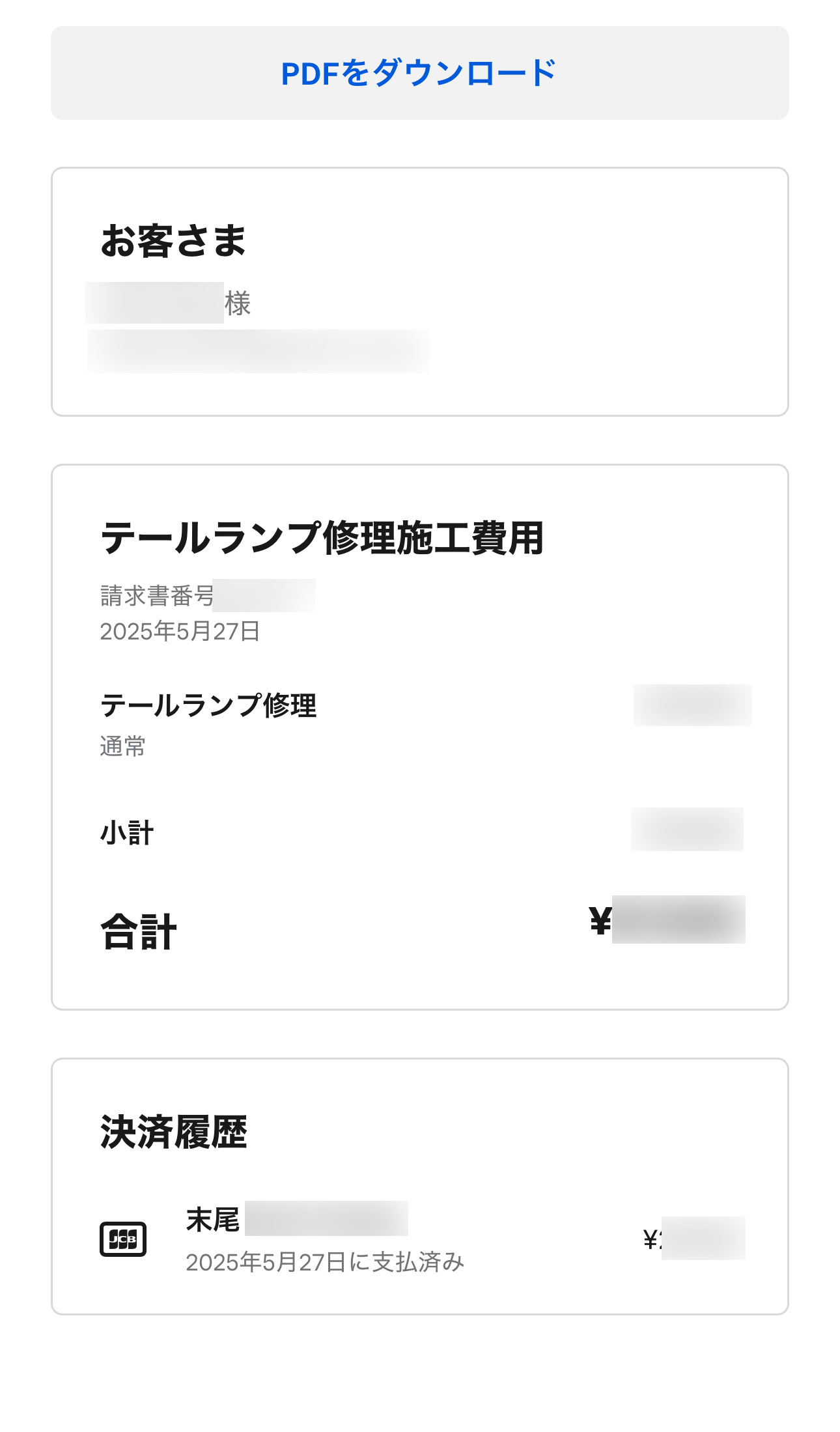 『モデスト』さんに修理に出してみた！(￣▽￣)