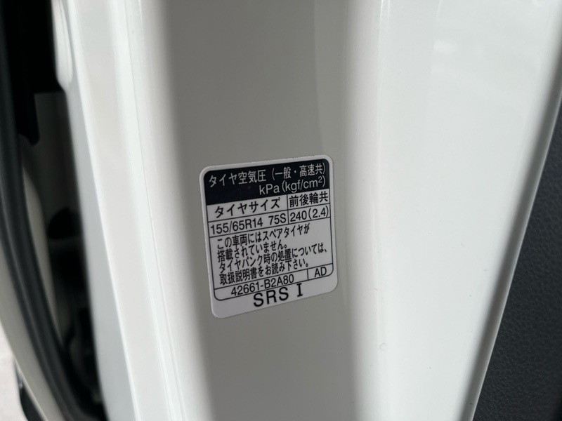 月に一度の空気圧チェック✅