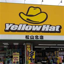 整備3の説明