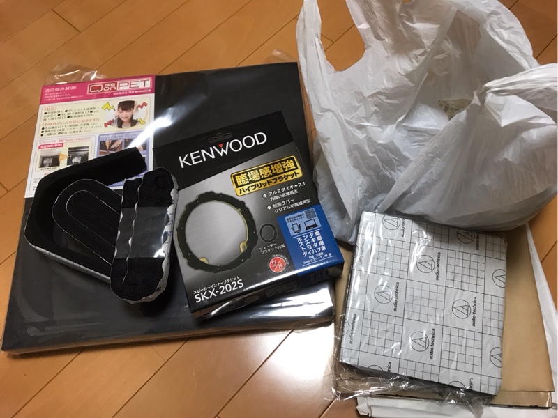 スイフトスポーツLOOK号スピーカー取り付け&デッドニング作業①