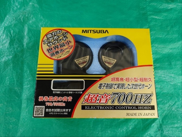 ホーンを交換したよ(^^)/
