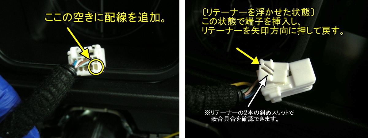 ワイパーの車速感応バリアブル間欠化（前編）