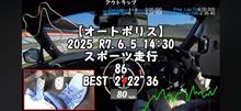 整備1の説明