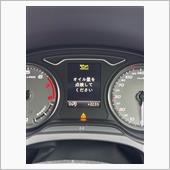 オイル補給